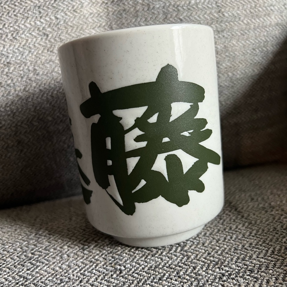 Japanese Sumo Wrestler Ceramic Mug